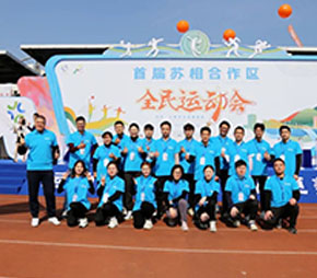 组织代表队参加合作区全民运动会，展现了PA视讯人团结拼搏、勇攀高峰的进取精神。